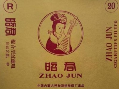 來襲！sp海淘煙草中文網(wǎng)站“心如刀割”