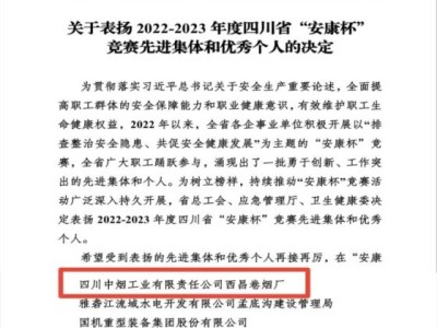 頭條！福建云霄非精仿煙價格表一般多少錢“萬事順利”