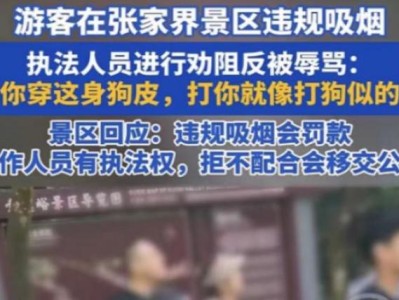 最新頭條！專供超市保真煙“龍鳳呈祥”