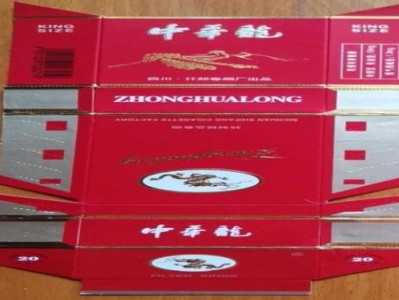 頭條！免稅香煙一手貨源批發(fā)招商“紅紅火火”