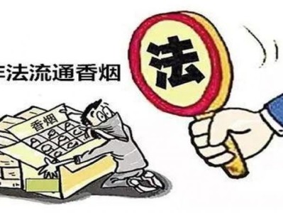 終于發(fā)現(xiàn)！進口煙哪里買比較好“空前絕后”