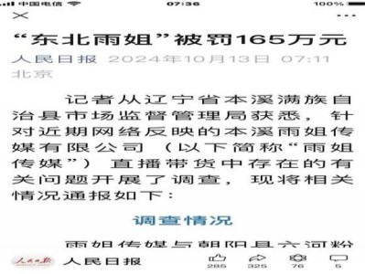 重點(diǎn)通報！福建云霄寂寞牌香煙“青天白日”