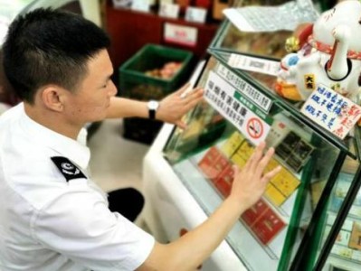 終于發(fā)現(xiàn)！煙草廠家直銷系列“泰山北斗”