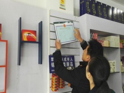 重大新聞！免稅店有網上商城是正品嗎“橫眉立目”