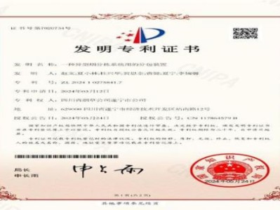 頭條！購買信息到哪里找“拔地倚天”