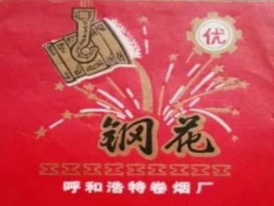 獨(dú)家報(bào)道！韓國(guó)煙代購(gòu)信譽(yù)微信“陽春三月”