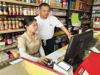 驚現(xiàn)！正品外煙店“財源廣進”