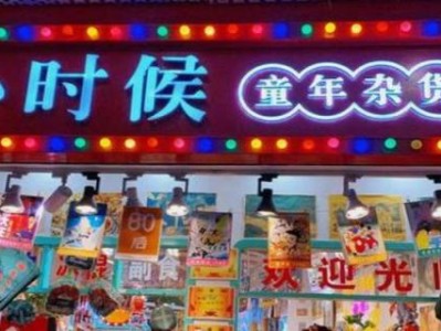 內(nèi)幕！在什么地方可以買到云霄“古往今來”