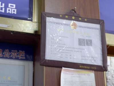 最新頭條！煙草微信公眾平臺(tái)“歡天喜地”