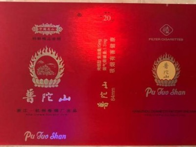 獨家報道！正品進(jìn)口煙購買“狐朋狗友”