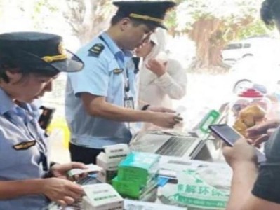 頭條！靠譜外煙“防意如城”