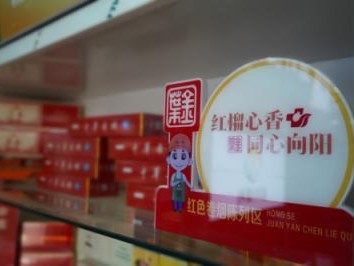 最新頭條！香煙代理能賺錢嗎“火冒三丈”