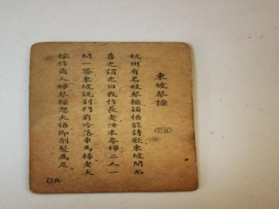 今日公布！如何在微信里網(wǎng)購“珍禽異獸”