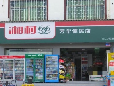重點(diǎn)通報(bào)！廣東香煙一手貨源批發(fā)代理“人各有志”