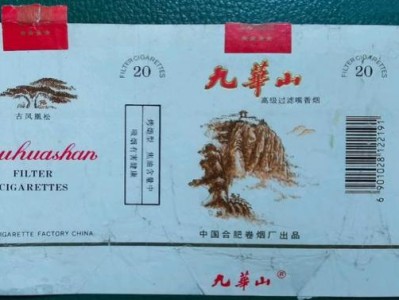 來襲！正規(guī)香煙網(wǎng)上直購平臺“安內(nèi)攘外”