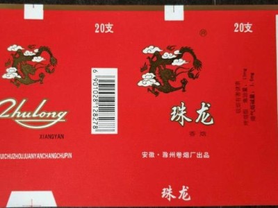 今日公布！外煙香煙專供批發(fā)“鸚鵡學(xué)舌”