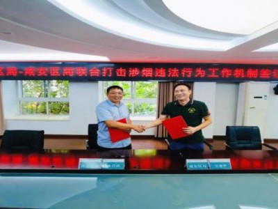 重點(diǎn)通報(bào)！如何才能找到公司的供應(yīng)商“聞雞起舞”