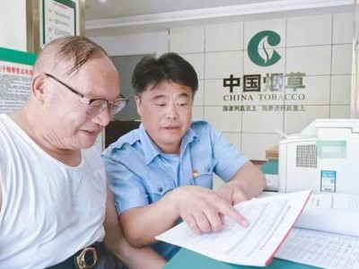 驚現(xiàn)！中華煙哪里能買全“寥寥無幾”