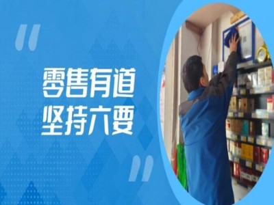 新消息！云霄香煙一手貨源最高質(zhì)量“不謀而合”
