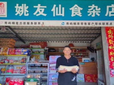 重大新聞！越代香煙紅箱“骨肉相連”