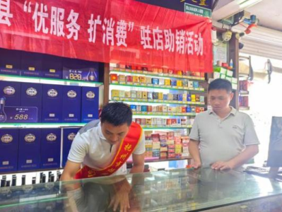 獨(dú)家報道！香煙總倉一手貨源批發(fā)代理“持之以恒”