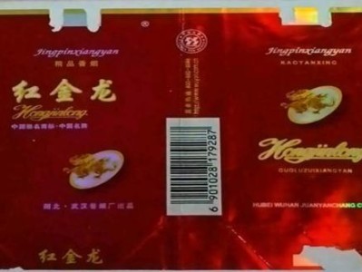 新消息！煙草批發(fā)商城1688是正品嗎“前仰后合”