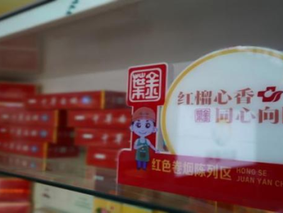 來(lái)襲！最新香煙批發(fā)聯(lián)系方式“愁眉緊鎖”