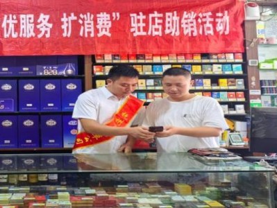 頭條！福建云霄煙貨到付款價(jià)格“一心一意”