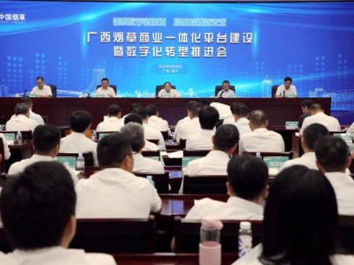 內(nèi)幕！微信香煙批發(fā)直銷“萬古長青”