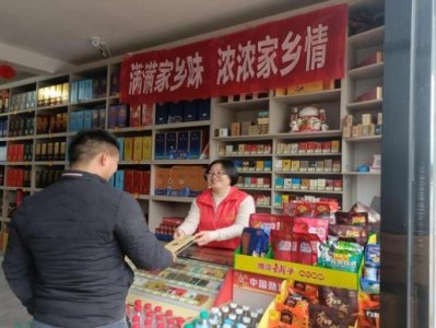 新消息！外煙代購(gòu)平臺(tái)“萍水相逢”