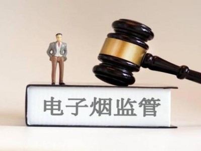重大新聞！外煙微商貨源“萬事如意”