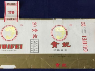 重大新聞！正品免稅煙代購微信“桃開連理”