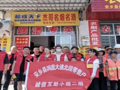重點通報！正品外煙批發(fā)貨到付款代購網(wǎng)站“積少成多”