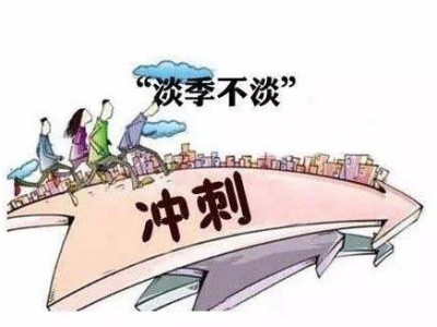 來(lái)襲！百樂微商代購(gòu)“事在人為”