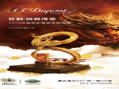 重大來(lái)襲！求購(gòu)云霄煙“五谷豐登”