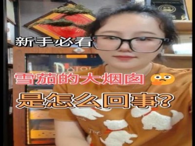 終于發(fā)現(xiàn)！正品香煙貨到付款“徹里徹外”