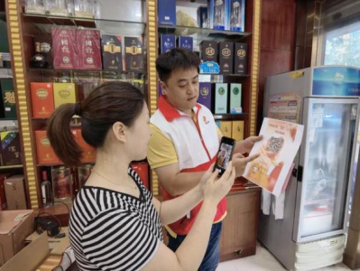 重點通報！中煙新商盟官網(wǎng)訂煙登錄“一息尚存”