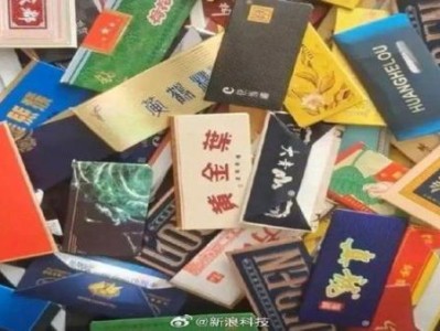 重點通報！外煙一手貨源免費代理網(wǎng)站“翠色欲流”