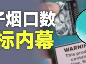 內(nèi)幕！云霄香煙批發(fā)貨到付款包郵“金玉滿堂”