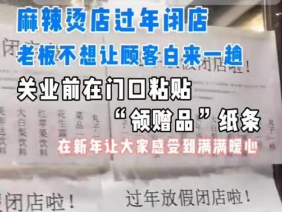 熱點(diǎn)討論！鐵塔貓線下哪有賣的“自高自大”
