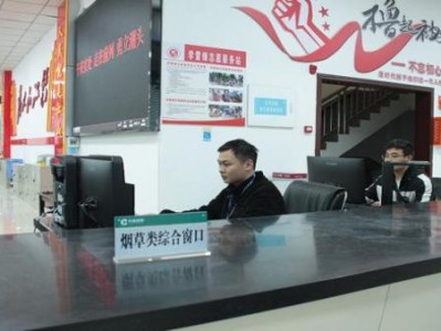 重點通報！爆珠香煙在什么店能買到“神采奕奕”