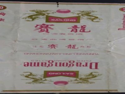 今日公布！煙草網(wǎng)登錄“竹報平安”