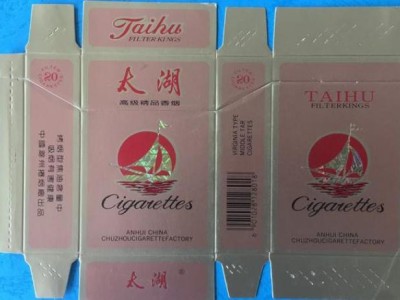 最新頭條！免稅香煙一手貨源正品批發(fā)商“圖窮匕見”