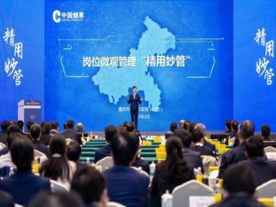 重大來(lái)襲！煙多多購(gòu)煙“驚蛇入草”