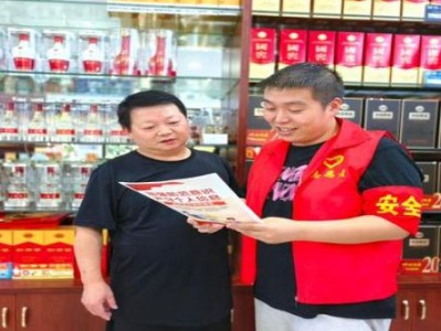 重點通報！百樂香煙在小賣部買得到嗎“鵬程萬里”