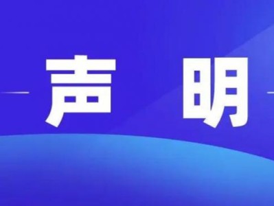 新消息！愛(ài)喜esse煙多少錢(qián)一包“官運(yùn)亨通”