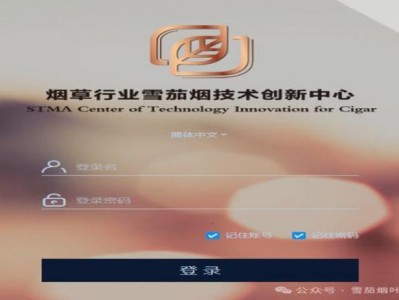 今日公布！520草莓爆珠香煙哪里有賣“安內攘外”