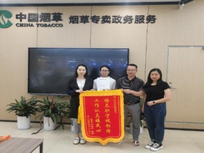 獨(dú)家報(bào)道！云霄香煙一手貨源批發(fā)全國貨到付款“朝秦暮楚”