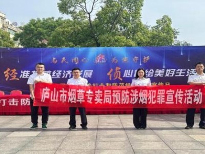 熱點(diǎn)討論！香煙代理獨(dú)家貨源“表里不一”