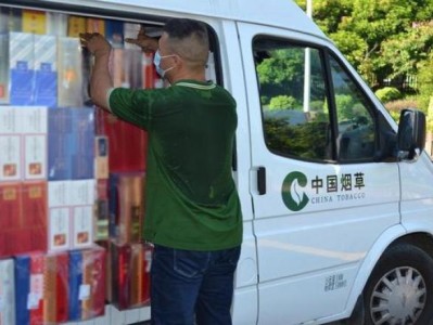 頭條！香煙批發(fā)廠家貨源直銷網(wǎng)“英姿煥發(fā)”